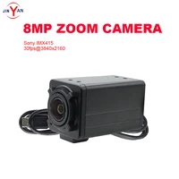 8-megapixel Sony IMX415 electric focusing all-in-one movement with 30fps zoom camera USB driver free autofocus camera 1