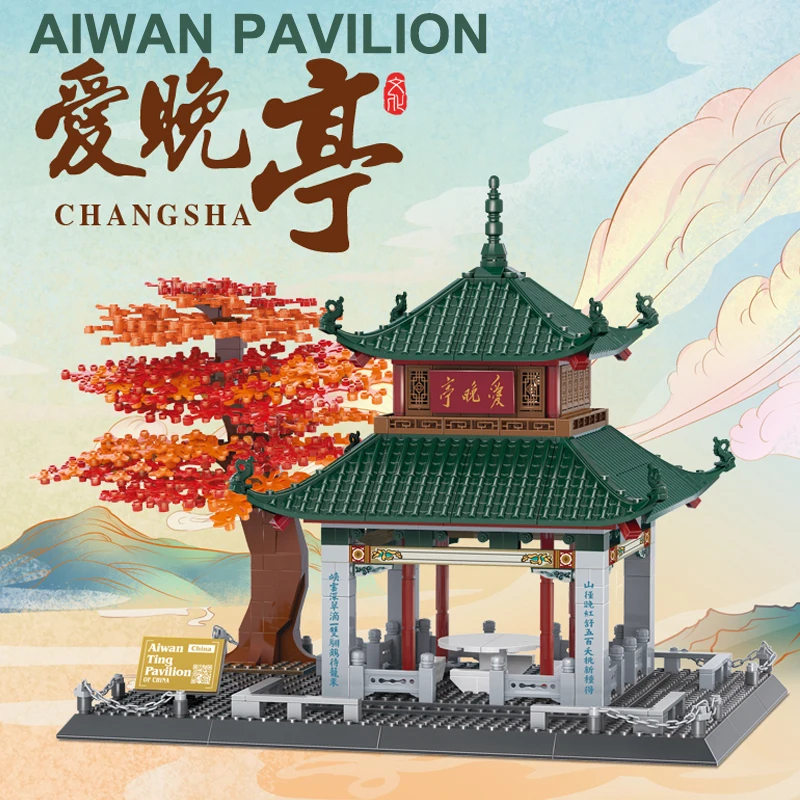 987PCS Aiwan Pavilion Of ChangSha China Building Blocks World