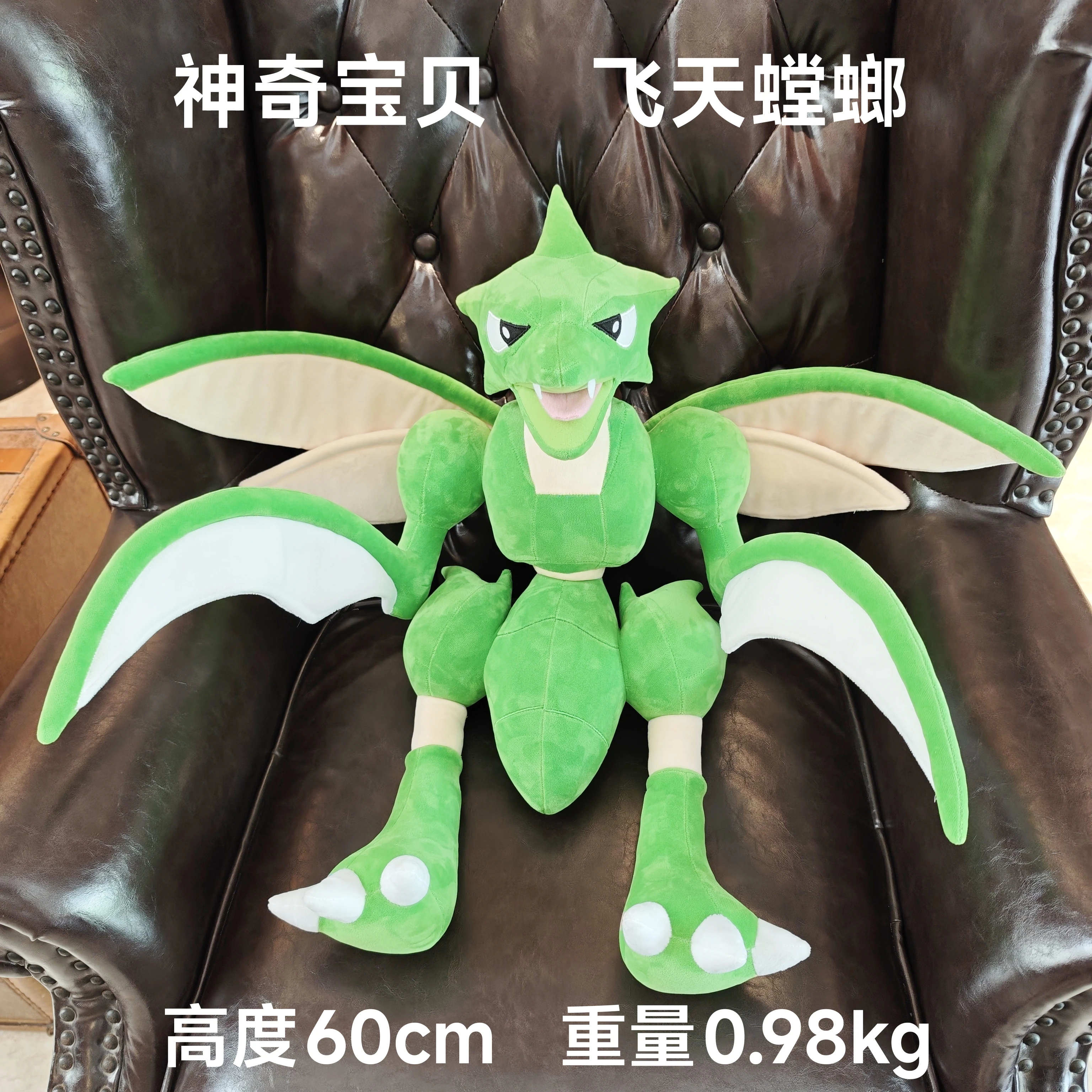 S48b1373e9d7b4d509bdd42ac1c5cc449G - Anime Plush UK Store