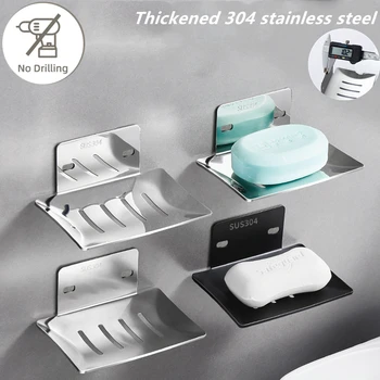 Portasapone da bagno portasapone in acciaio inossidabile con scarico dell'acqua senza foratura portasapone a parete accessori da bagno 1