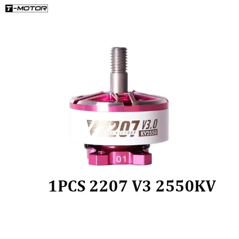 1PCS 2207 V3 2550KV