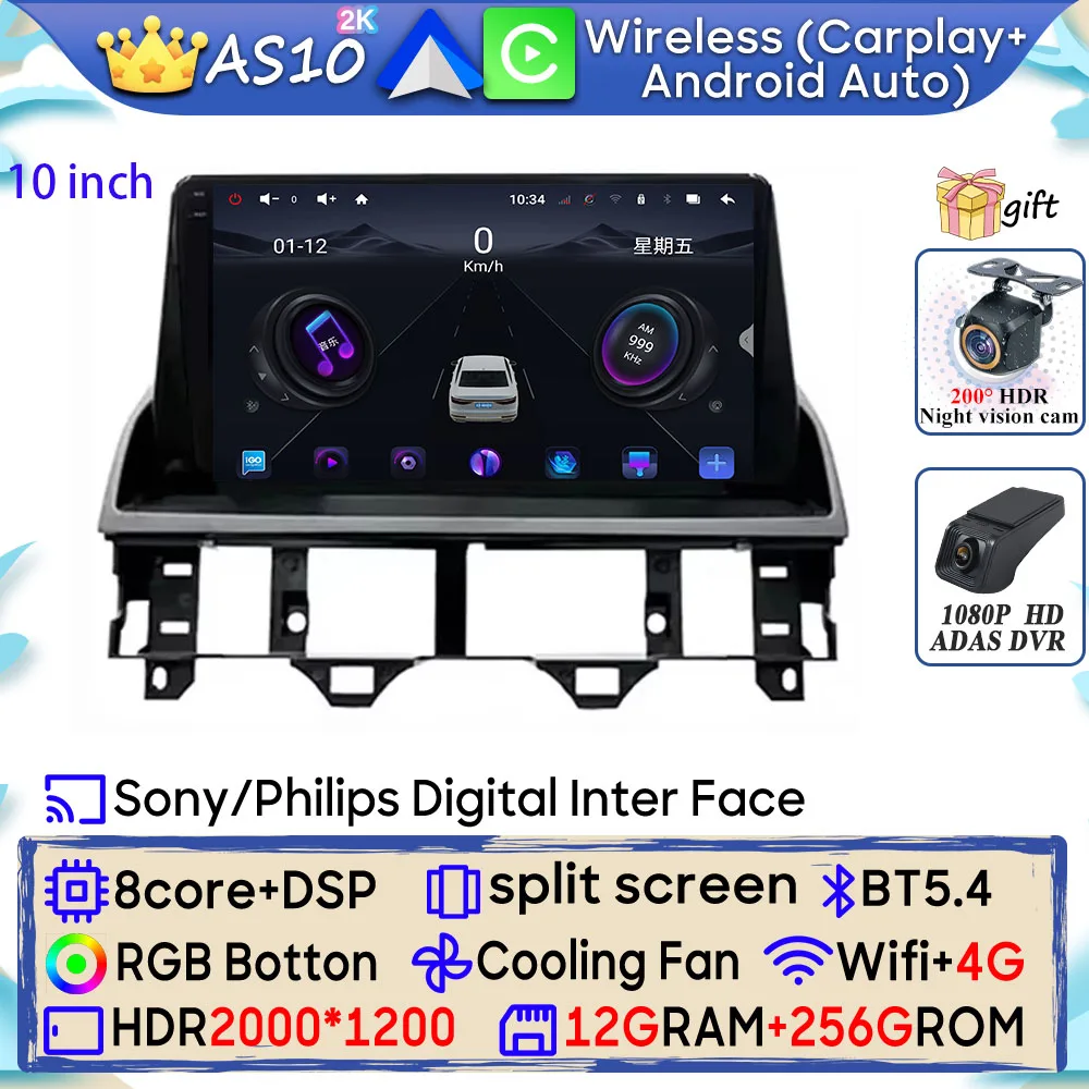 12G 256G 2K DVR B