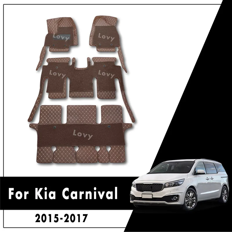 For Kia Carnival Sedona 2017 2016 2015 (7 Seats) Luxury Double Layer Wire Loop Car Floor Mats