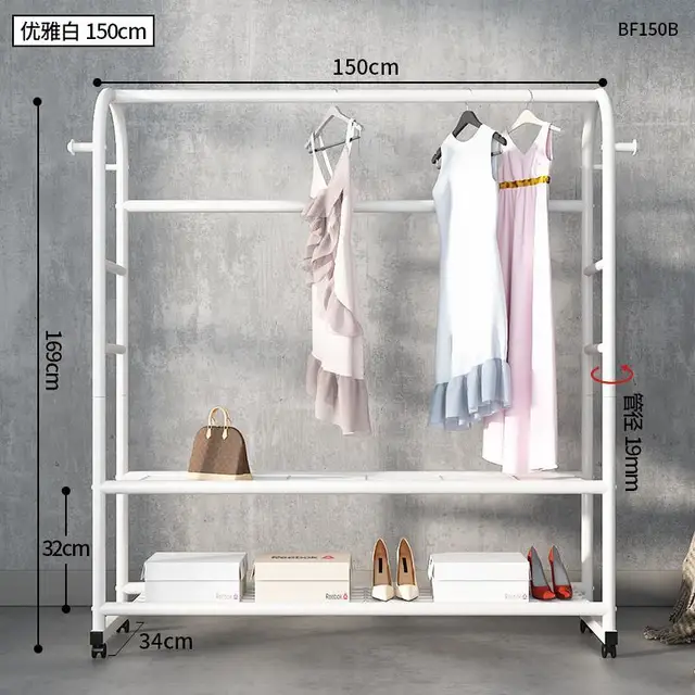 Clothes Rack Coat Rack Stand Floor Hanger Simple Clothing Rack Furniture Wardrobe Hat Stand Clothes Rack Stand Storage Shelves 150cm-White