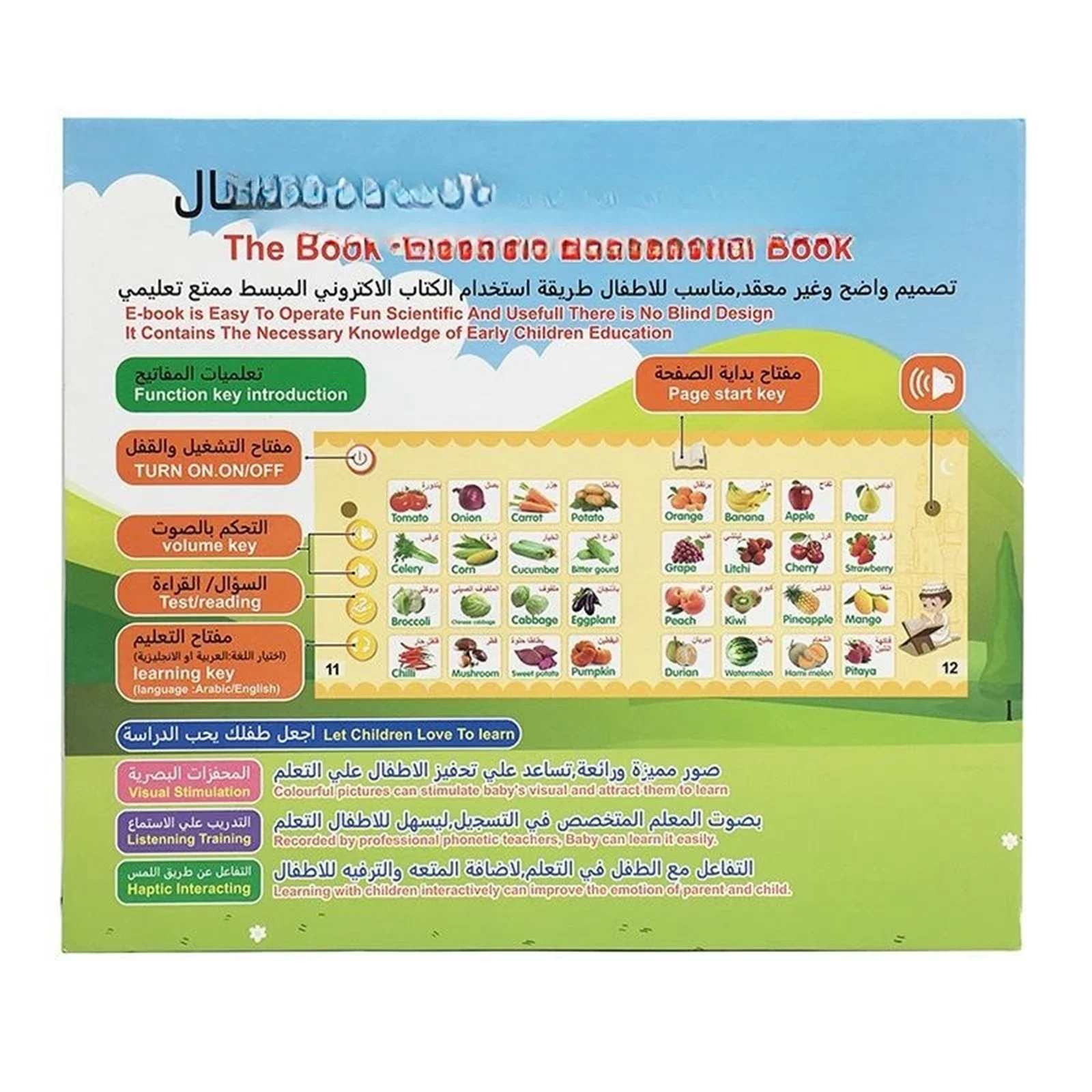 Activity Toys Arabic Electronic Learning Book Child Arabic Reading Machine Baby Arabic Learning Early Development Toys 2