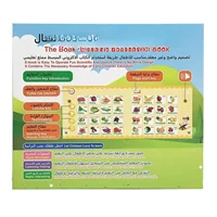 Activity Toys Arabic Electronic Learning Book Child Arabic Reading Machine Baby Arabic Learning Early Development Toys 2