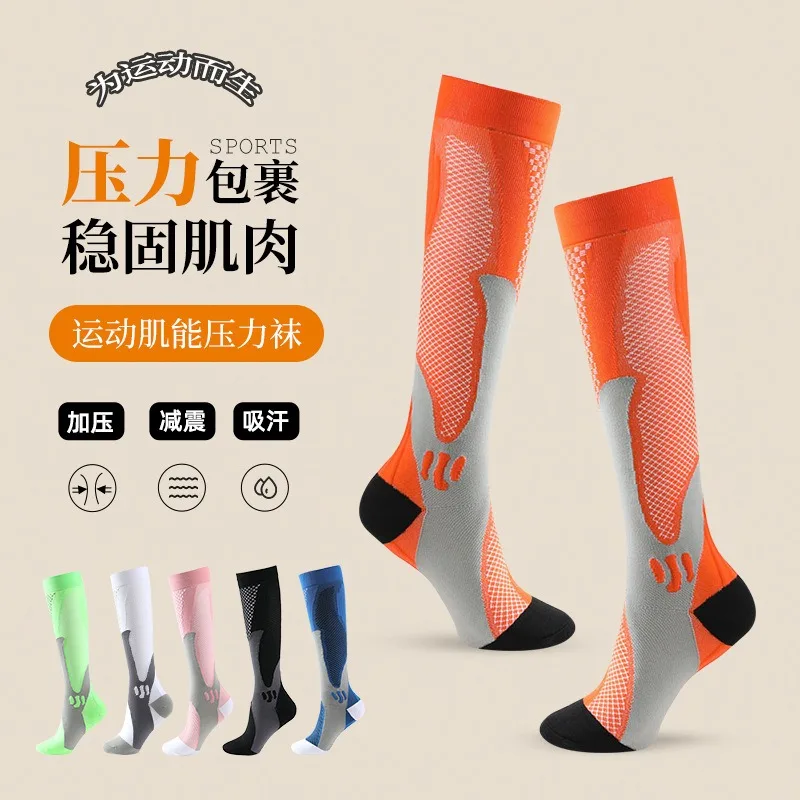 

Pressure Socks Relieve Muscle Calf Running Jumping Rope Riding Marathon Sports Men Women Compression Socks Nurse Stockings
