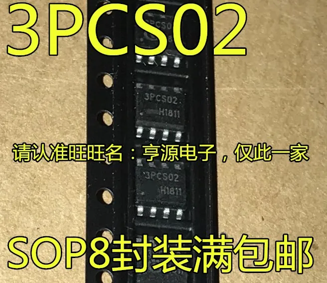 

5pieces ICE3PCS02G ICE3PCS02 3PCS02 SOP-8 Original New Quick Shipping