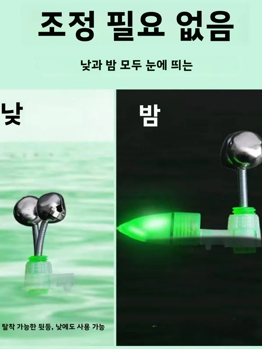 새로운 유형의 낚시 알람벨, 바다 낚싯대, 연안 낚싯대, 래프트 낚싯대, 캐스팅 낚싯대, 야간 낚시, 바다 낚시용, 야광 기능 포함, 낙하 방지 기능 탑재