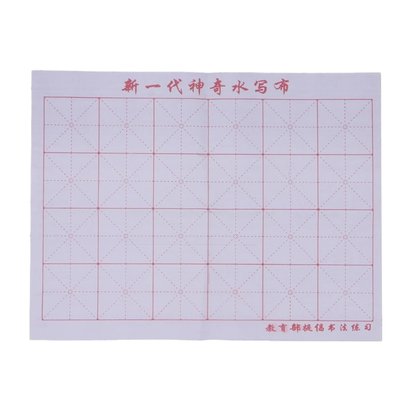 2024 New Water Writing Cloth Hand Writing Traditional Chinese Character Write Supplies for Teachers Chinese Calligraphy Course