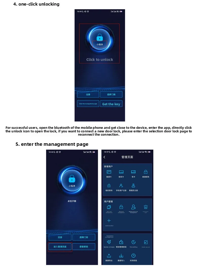 mobile app remote unlocking access control system all-in-one machine card swipin