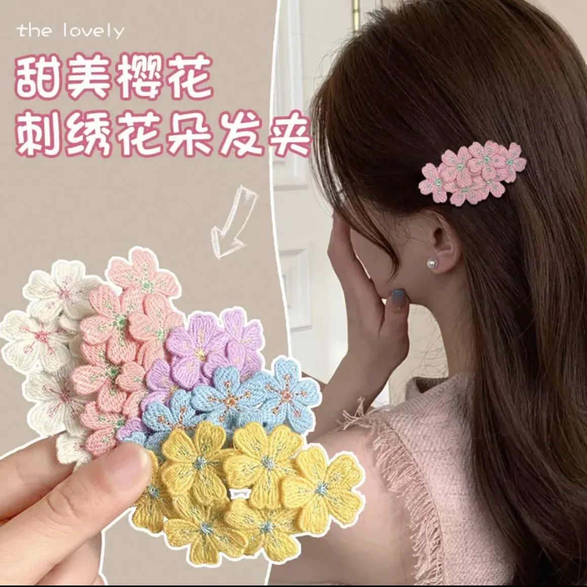 Gentle Pink Cherry Blossom Hairpin Sweet Embroidery Flower Knitted Children's Headgear Hair Accessories Bangs Side Clip