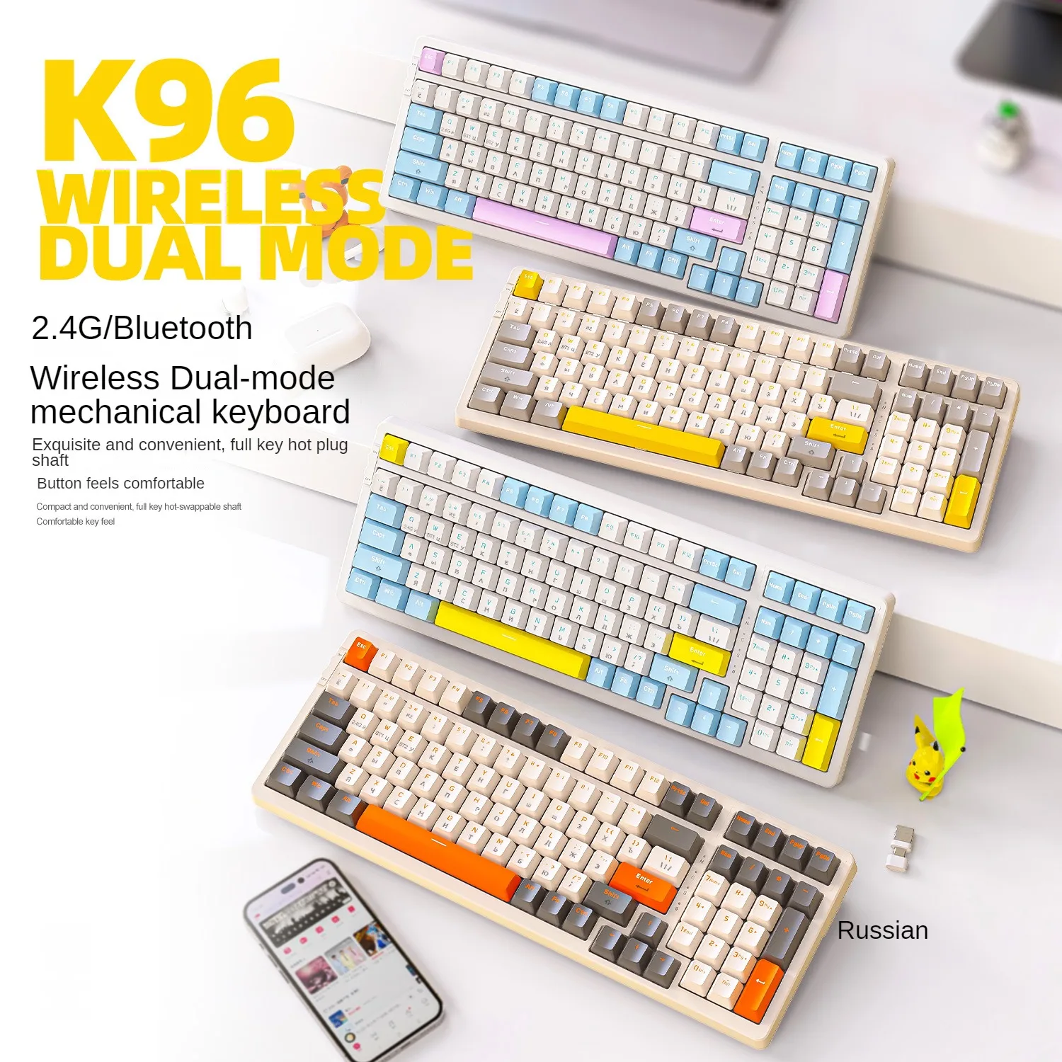 

K96 Bluetooth Wireless Dual Mode Russian Mechanical Hot Swap Keyboard Russian Game Russian Hot Swappable Keyboard