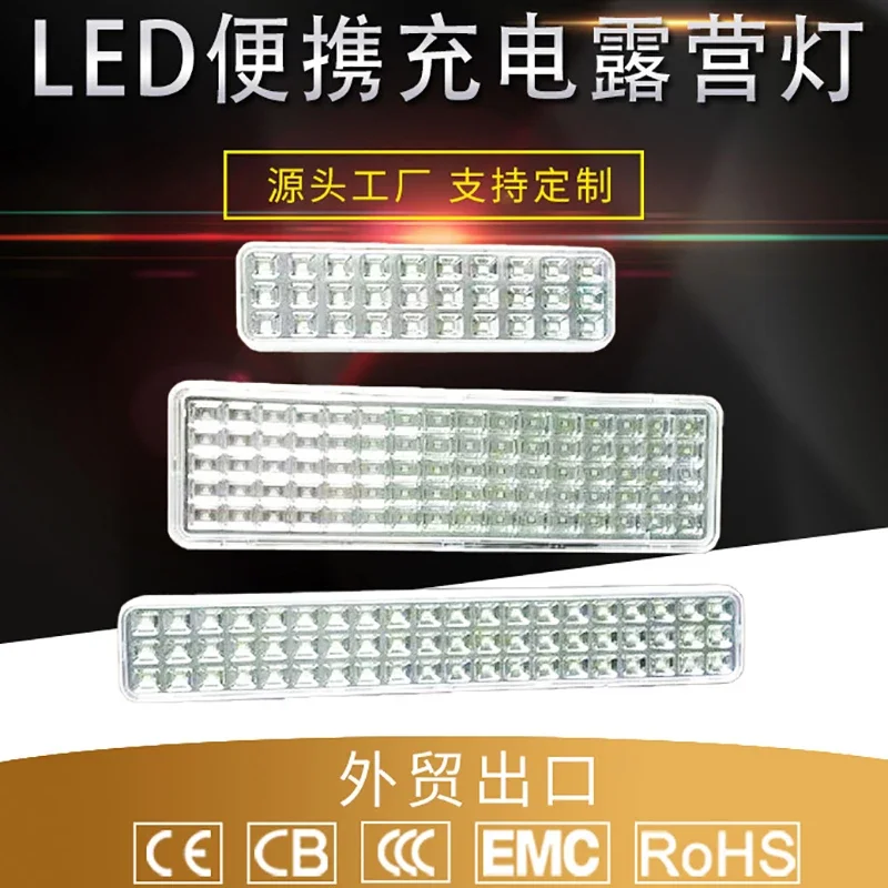 2024 Multiple Gears High-brightness Camping Light Emergency Light LED Portable Rechargeable Camping Light Multi-purpose Lighting