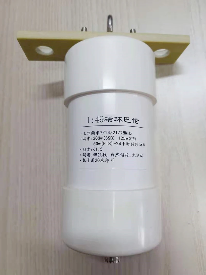 Grande Balun 1:49 Balun 200W Trasformazione Dell'Impedenza Antenna A Onde Corte Hf Balun End Feed Antenna Ssb