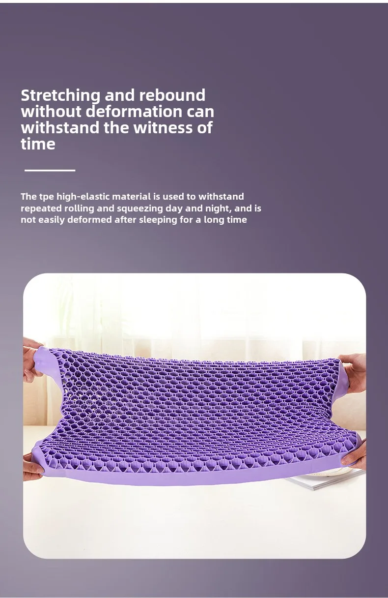 TPE pectin pillow jelly pillow washable pillow gel pillow purple honeycomb pillow 5