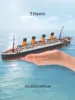 It is a puzzle gift of 3D metal jigsaw Titanic model ship cruise craft 4