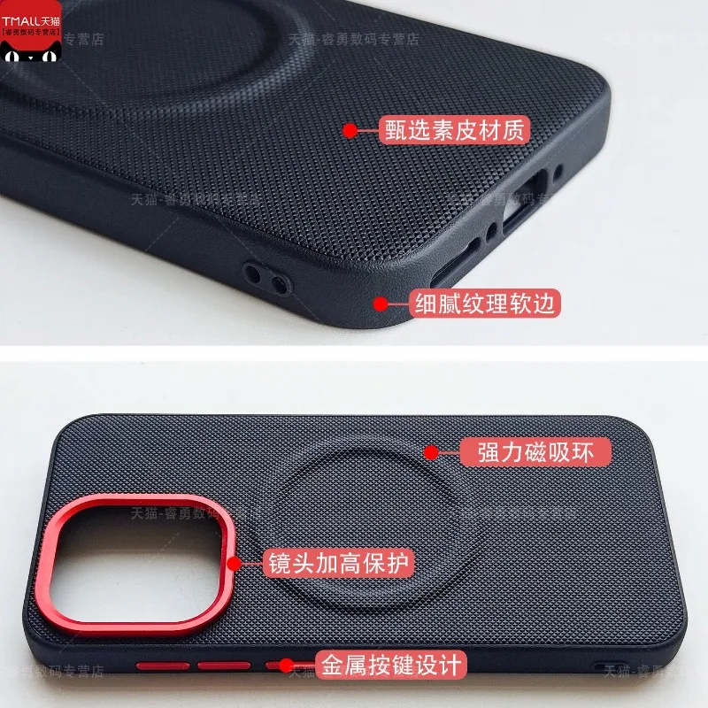 Magnetic PU Fine Grained Leather Shockproof Bumper Case - Stylish Silicone Back Cover