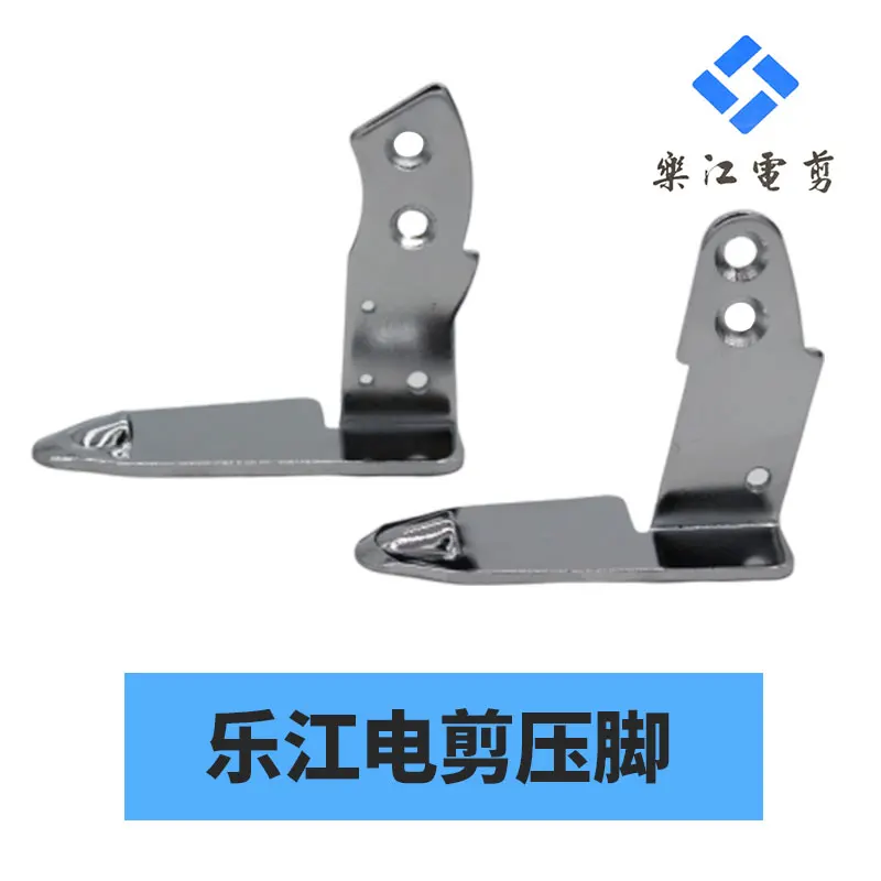 

Round knife cutting machine cutting machine accessories YJ-65 70A presser foot base lower knife seat 10pcs