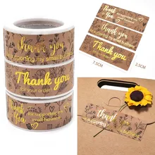 

120Pcs/Roll 7.5*2.5cm Gold Kraft Paper Stationery Stickers Your Order Shopping Wrapping Decorative Stickers Label