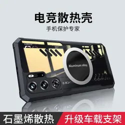 Custodia Trasparente Antiurto con Dissipazione del Calore e Ventilazione per Smartphone