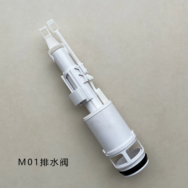 Toilet Concealed Water Tank Drain Valve Outlet Valve Toilet Concealed Water Tank Accessories