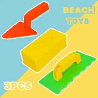 3PCS Beach Toy