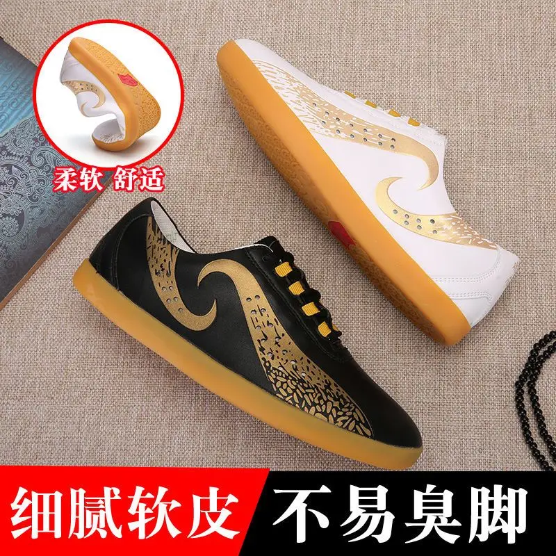 Unisex Soft Leather Kung Fu Shoes Breathable Comfortable Tai Chi Shoes Non-Slip Wushu Wear-Resistant Wushu Sneakers