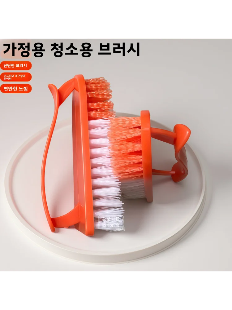 다용도 가정용 청소 브러시, 단단한 철모, 신발 세탁, 바닥 얼룩 제거, 플라스틱 보드 브러시, 구형