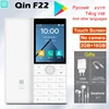 Qin F22 Touch Screen Android 11 No Camera Wifi 2.8 Inch 2+16GB / 3+32GB MTK6739 Bluetooth 1700mAh Battery 480*640 Duoqin Phone 1