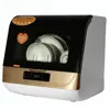 Major Kitchen Appliances Dishwasher Machine Smart Dishwasher 8L Countertop Desktop Dish Washer 2