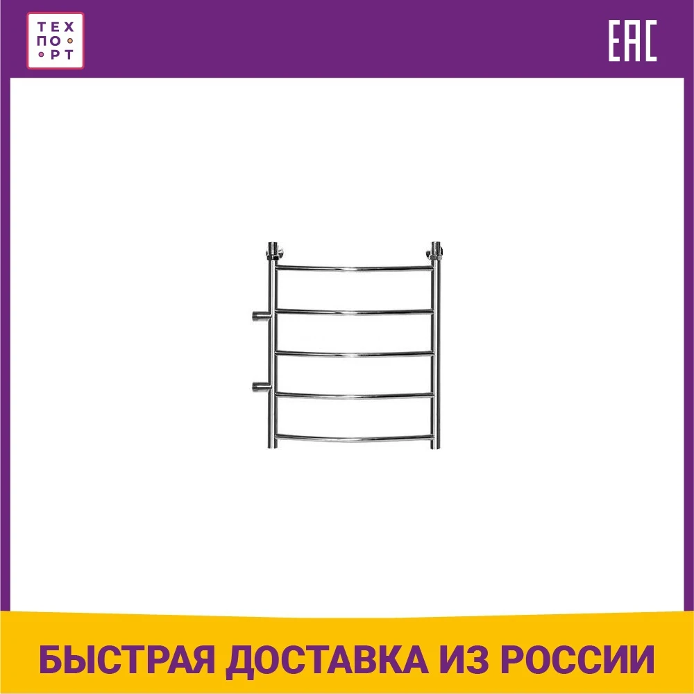 Towel rack water Nick arc LD 60x50x32 For bathroom holder radiator electric rail heated towels Racks Hardware Fixture Home Improvement |