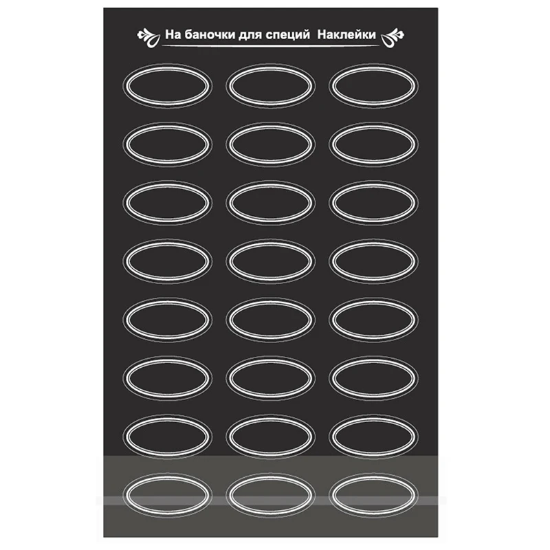 120PCS Kitchen Jars Stickers For Cans Spice Labels Russian Waterproof Self-Adhesive Pantry Organizaton Blackboard Labels Label Stickers