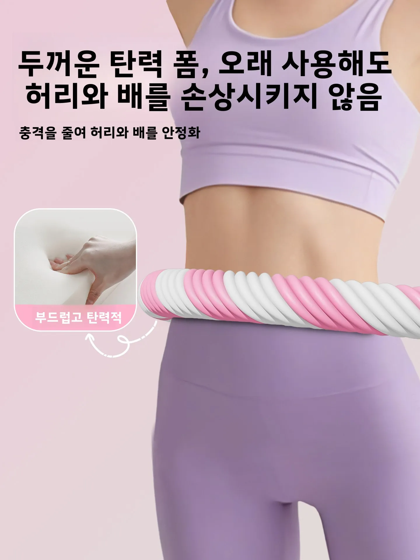 피트니스 훌라후프 여성용 복부 슬리밍 지방 연소 스포츠 장비 성인 코어 강화 훈련 원형 전문 슬리밍 도구