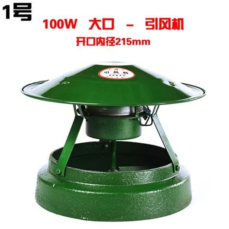 

Household Chimney Induced Fan Smoke Dust Exhaust Fan Device Chimney Induced Draft Fan Home Cottage Stove Fan