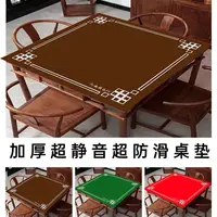 NoEnName_Null mantel ovalado table protector butterbear décoration automne Mainland China PVC 2