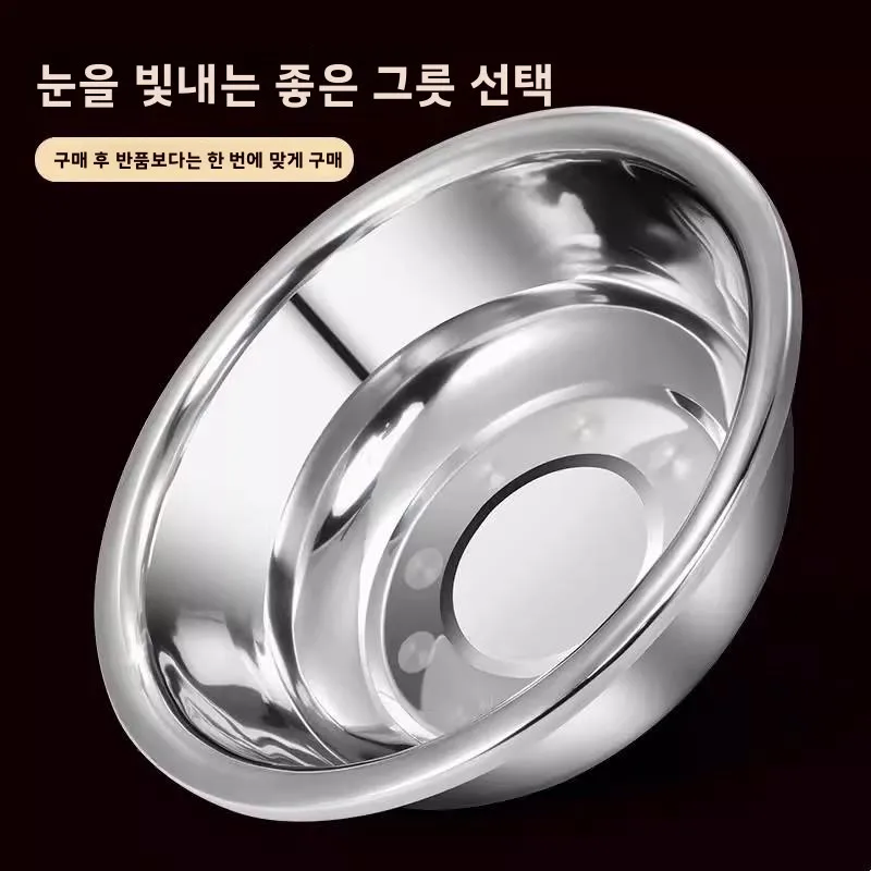 상업용 스테인리스 대형 그릇, 삶은 생선, 사천 절임 생선, 12인치 14인치 특수 설거지용 그릇