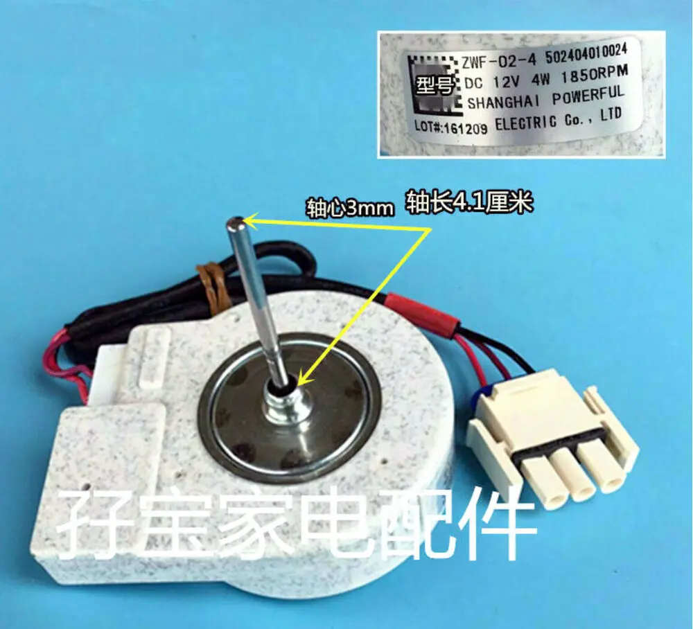 

1 новый двигатель для холодильника midea 502404010024