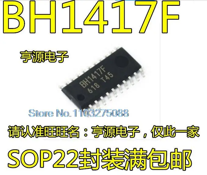

(10PCS/LOT) BH1417F-E2 BH1417 SOP22 New Original Stock Power chip