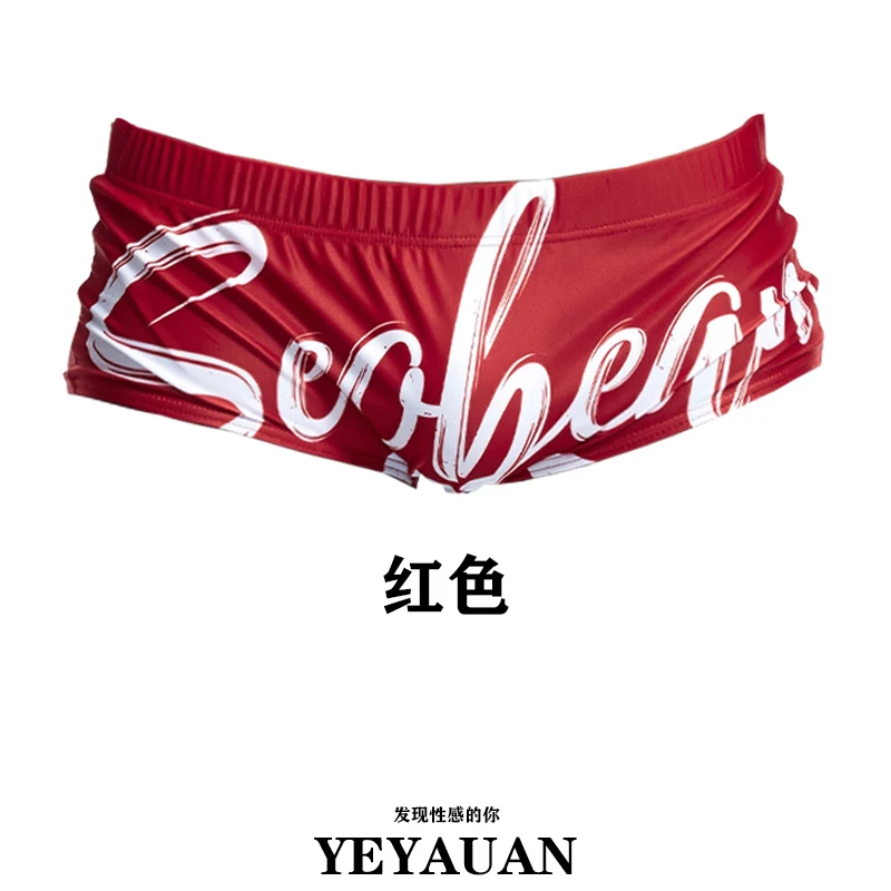 Low Waist Sexy Shark Skin Small Flat Angle Swimming Trunks Boxer Shorts Letter Proof Tight Gay Men's Boxer Bathing Suit