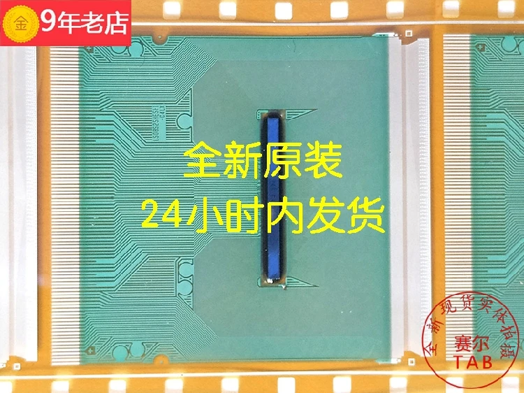 LS08S2SHESH1-C4LX SS8480-C5LV Оригинальная И Новая Интегральная.