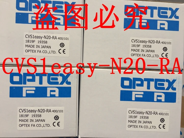 

The New Japanese Optex Image Sensor CVS1easy-N20-R CVS1easy-N20-RA