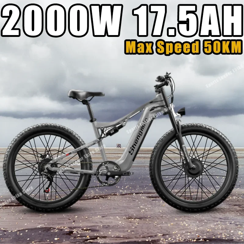

Electric Bike Adult 48V 17.5AH 2000W High Speed Motor Electric Bicycle Off-road City Communing Mountain Full suspension Ebike