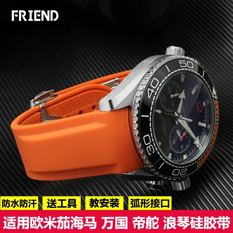 

Suitable for Omega Haima Longines Conquest Strap Universal Rudder Silicone Rubber Watch Strap Male 22mm