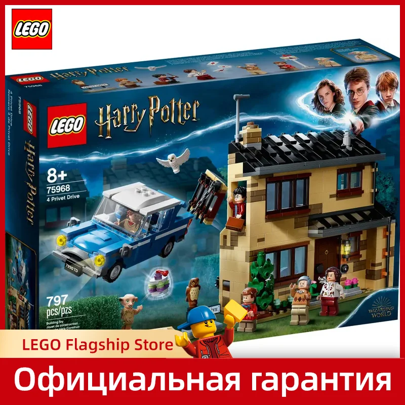 LEGO® Harry Potter™ - LEGO.com para crianças