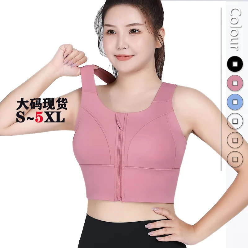 S-5XL Zip Front Sports Bra High Impact Sports Bras for Women Plus Size Workout Fitness Running