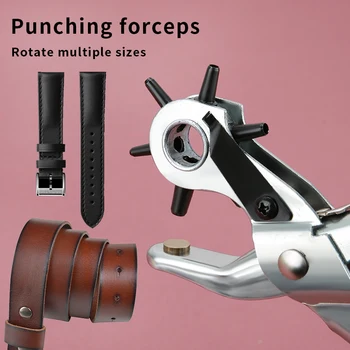 Leather Belt Hole Punch 1