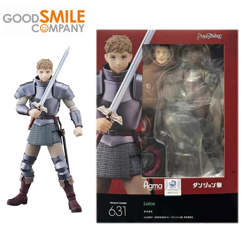 Figma 631 ライオス ダンジョン飯 Delicious in Dungeon Laios