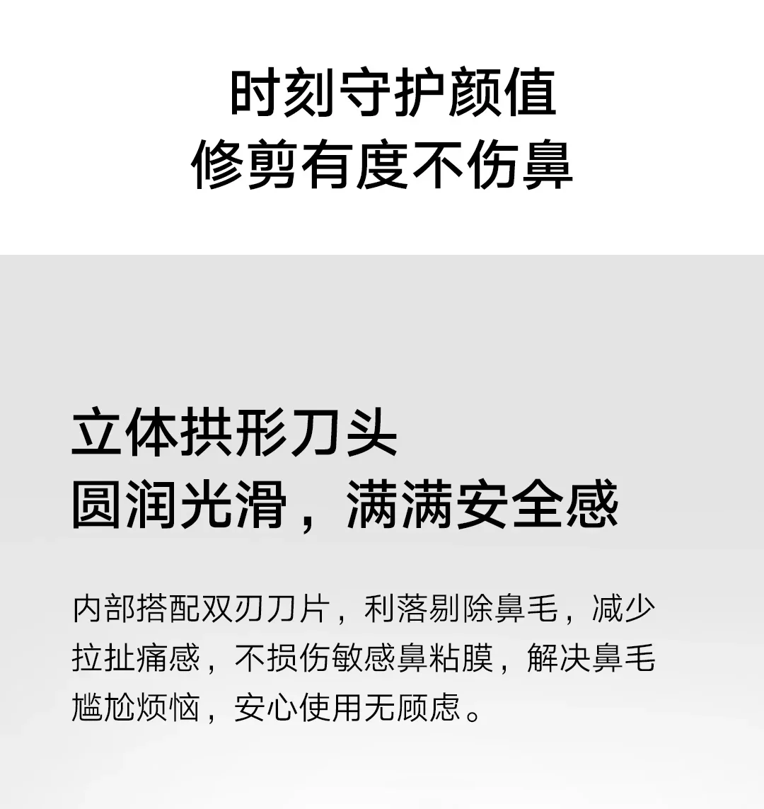 Description Picture 6 of itemMijia Electric Nose Hair Trimmer IPX5 Waterproof Antimicrobial Coating Type-C Charging Portable for Men