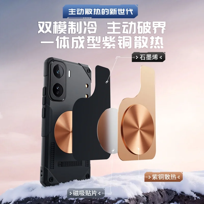 Enhanced Red Copper Graphene Heat Dissipation Shockproof Silicone Phone Case